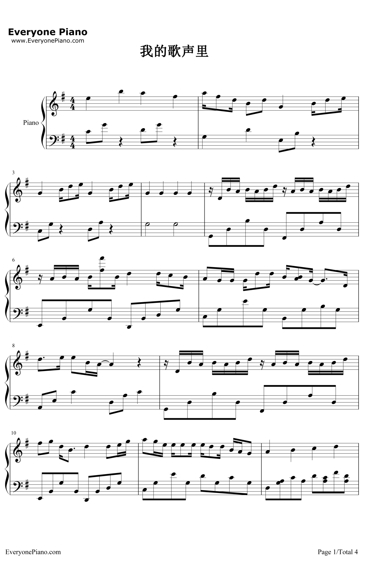 我的歌声里钢琴谱1