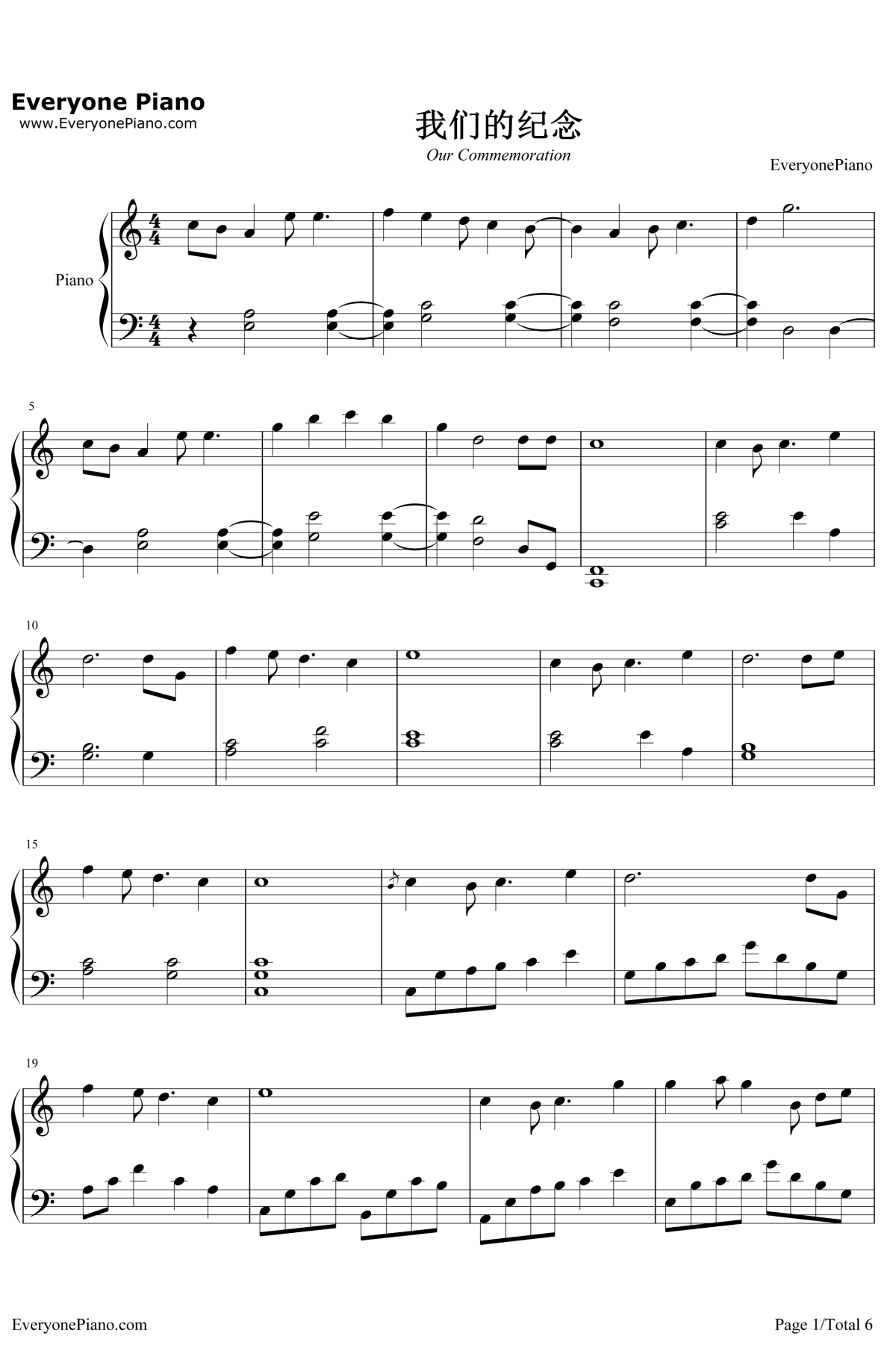 我们的纪念钢琴谱1