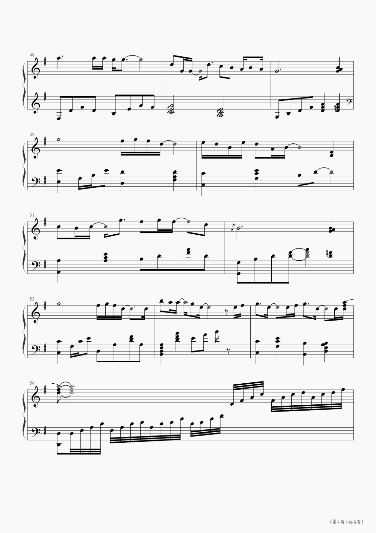 怎么唱情歌钢琴谱4