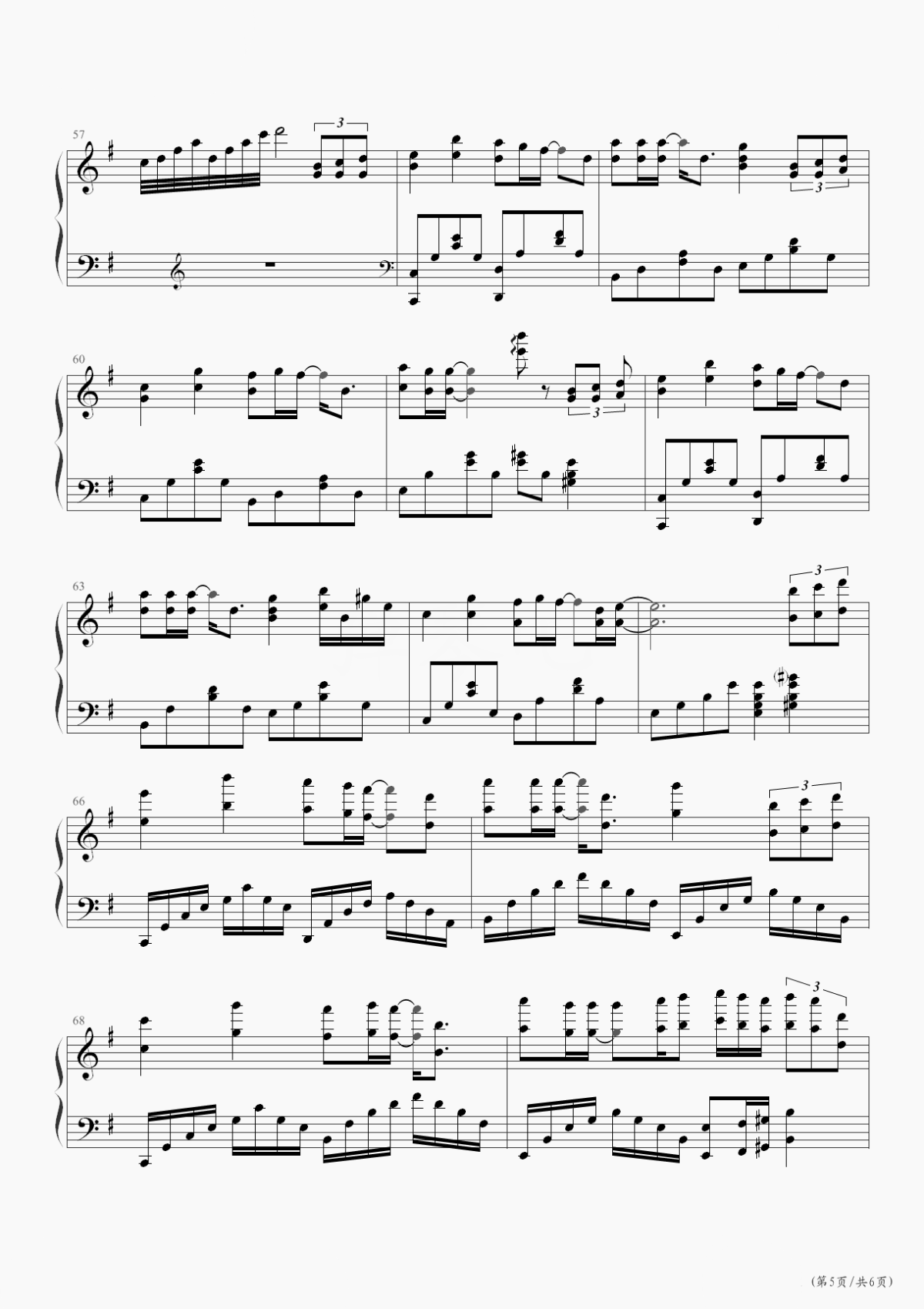 怎么唱情歌钢琴谱5