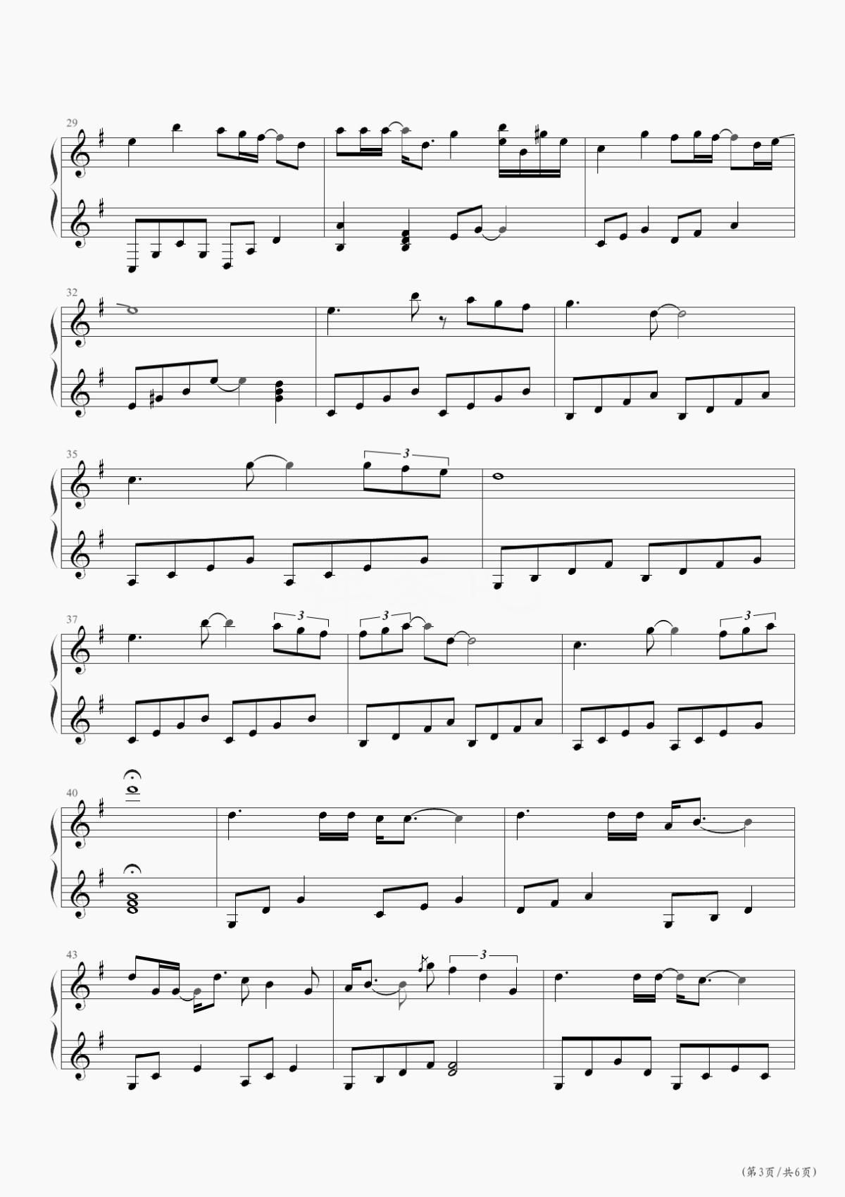 怎么唱情歌钢琴谱3