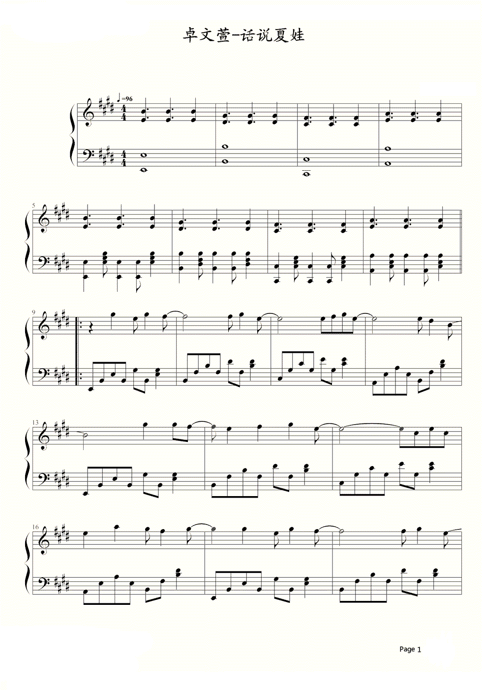 话说夏娃钢琴谱1