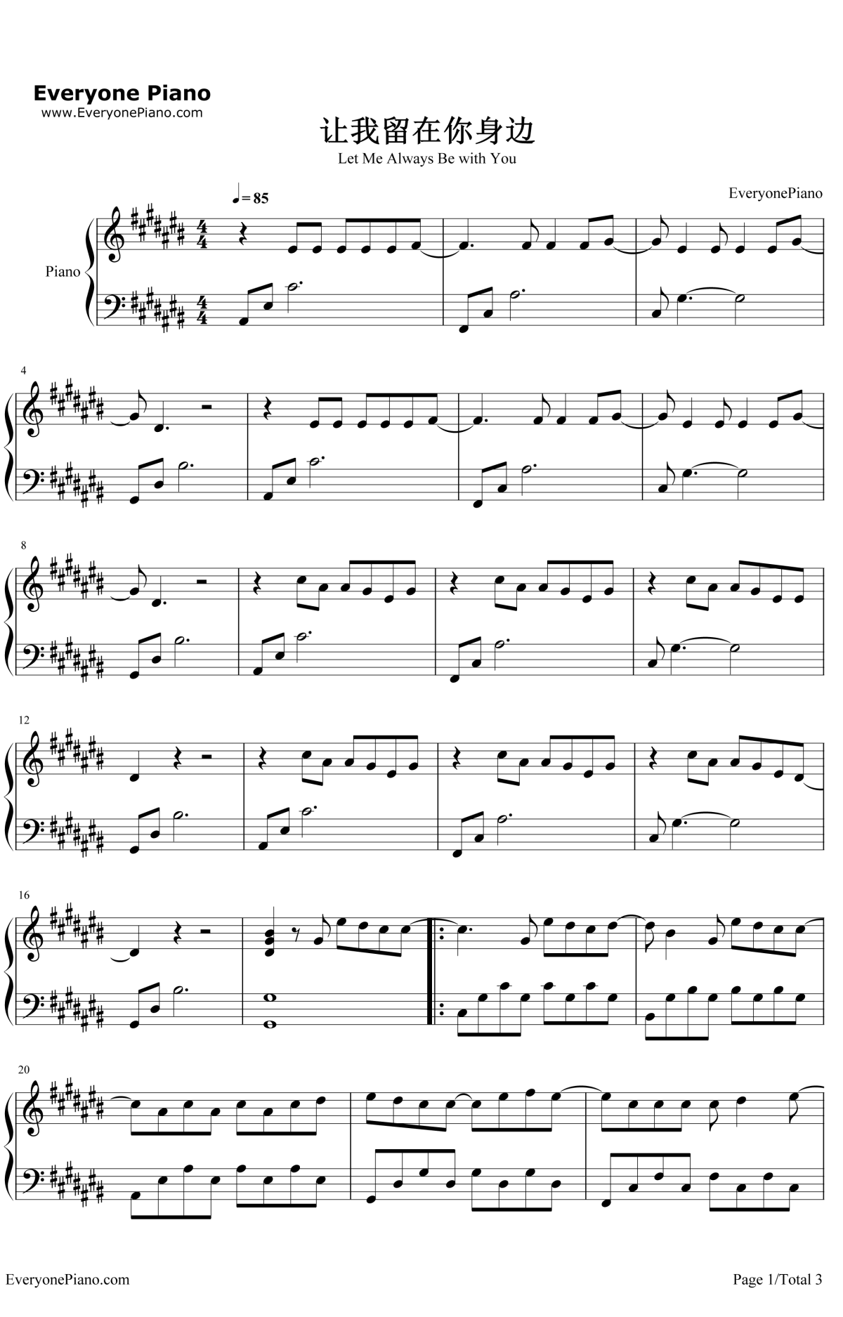 让我留在你身边钢琴谱1