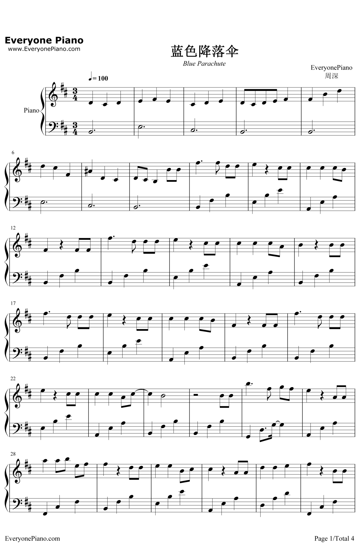蓝色降落伞钢琴谱1