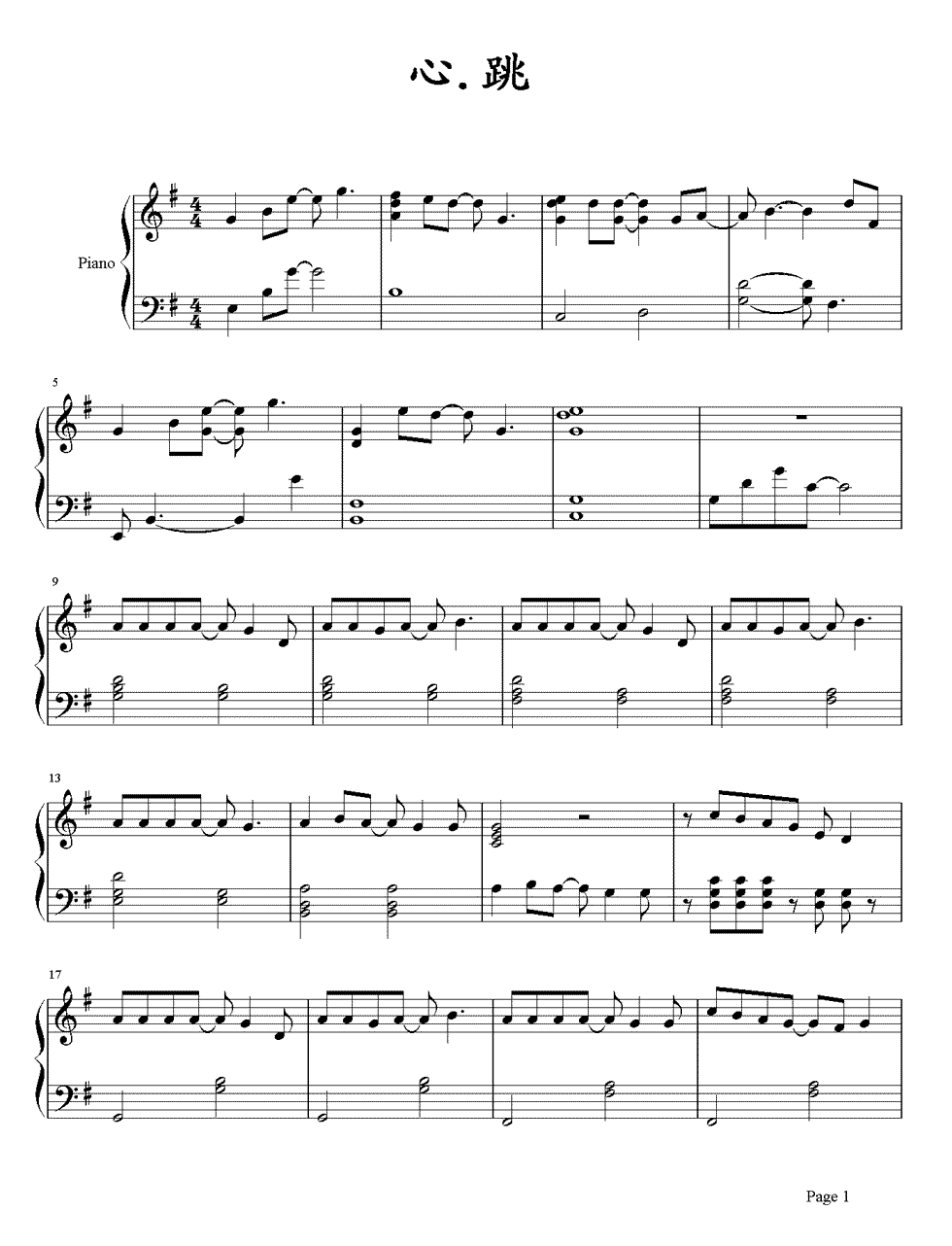 心跳钢琴谱1