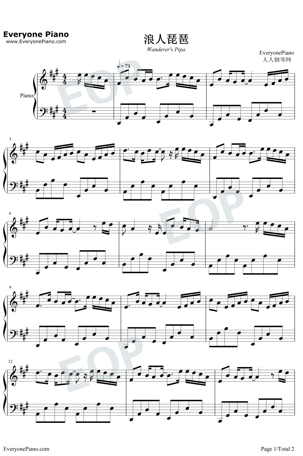 浪人琵琶钢琴谱1