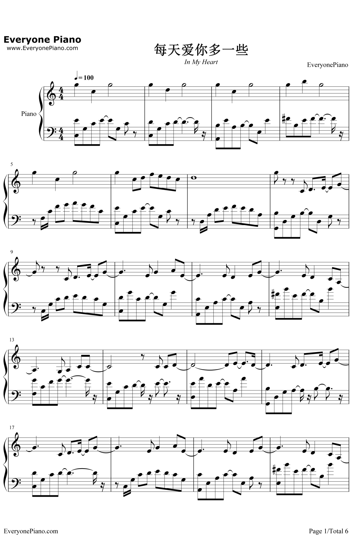 每天爱你多一些钢琴谱1
