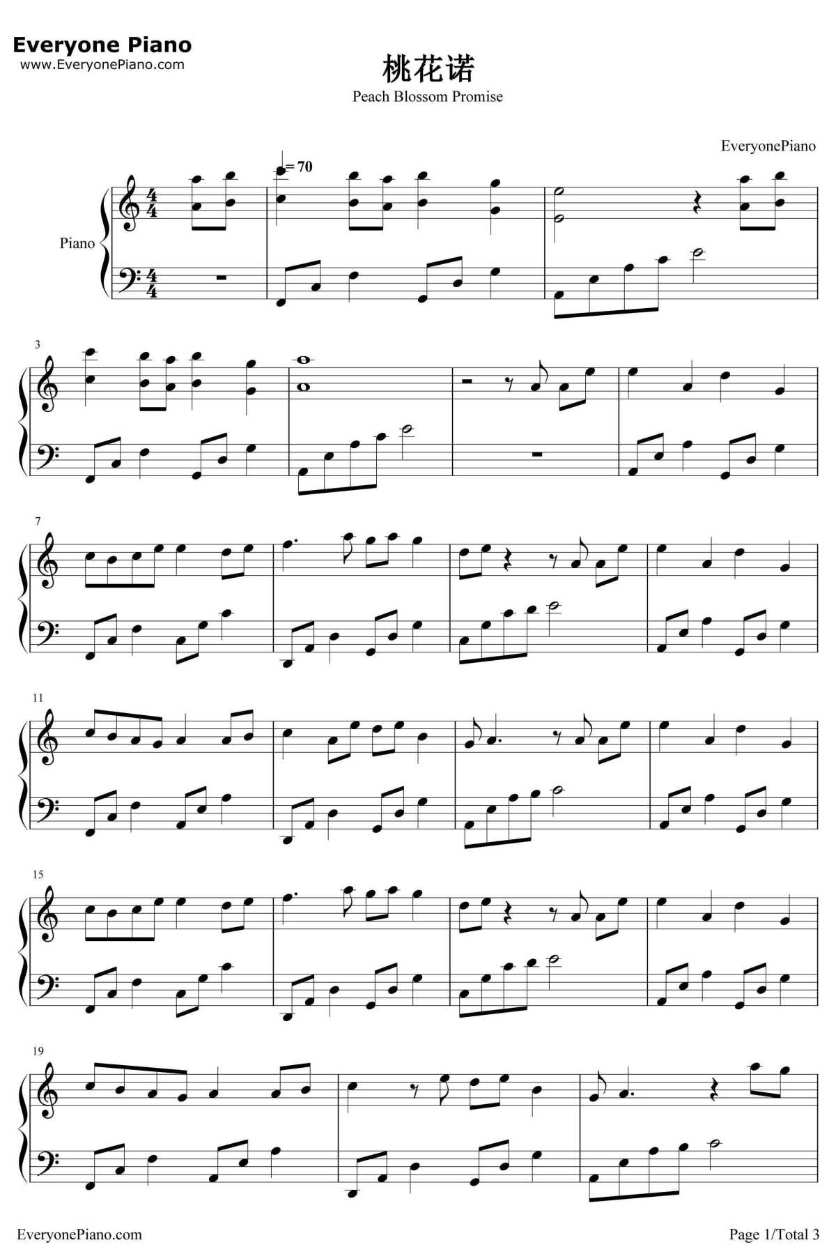 桃花诺钢琴谱1
