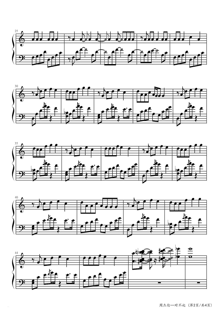 对不起钢琴谱2