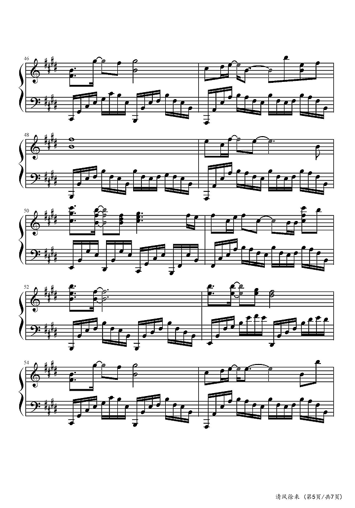 清风徐来钢琴谱5