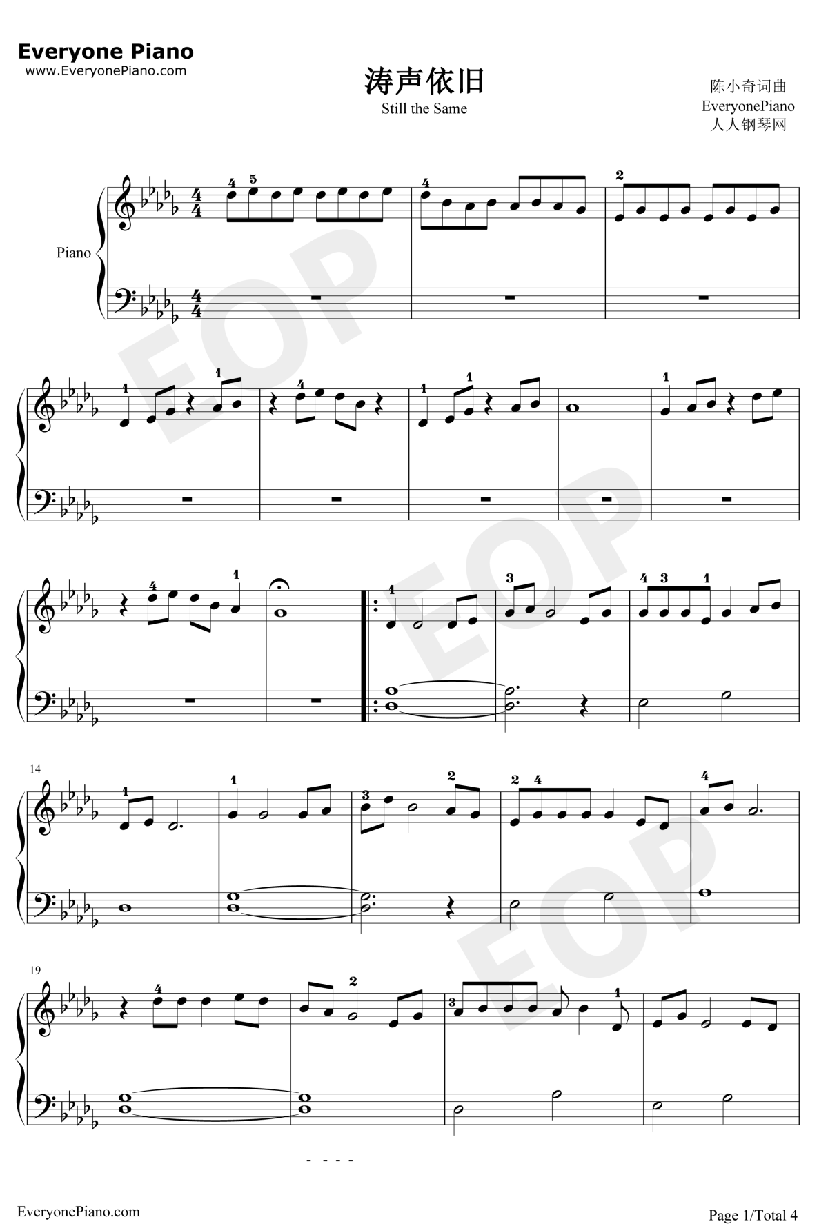 涛声依旧钢琴谱1