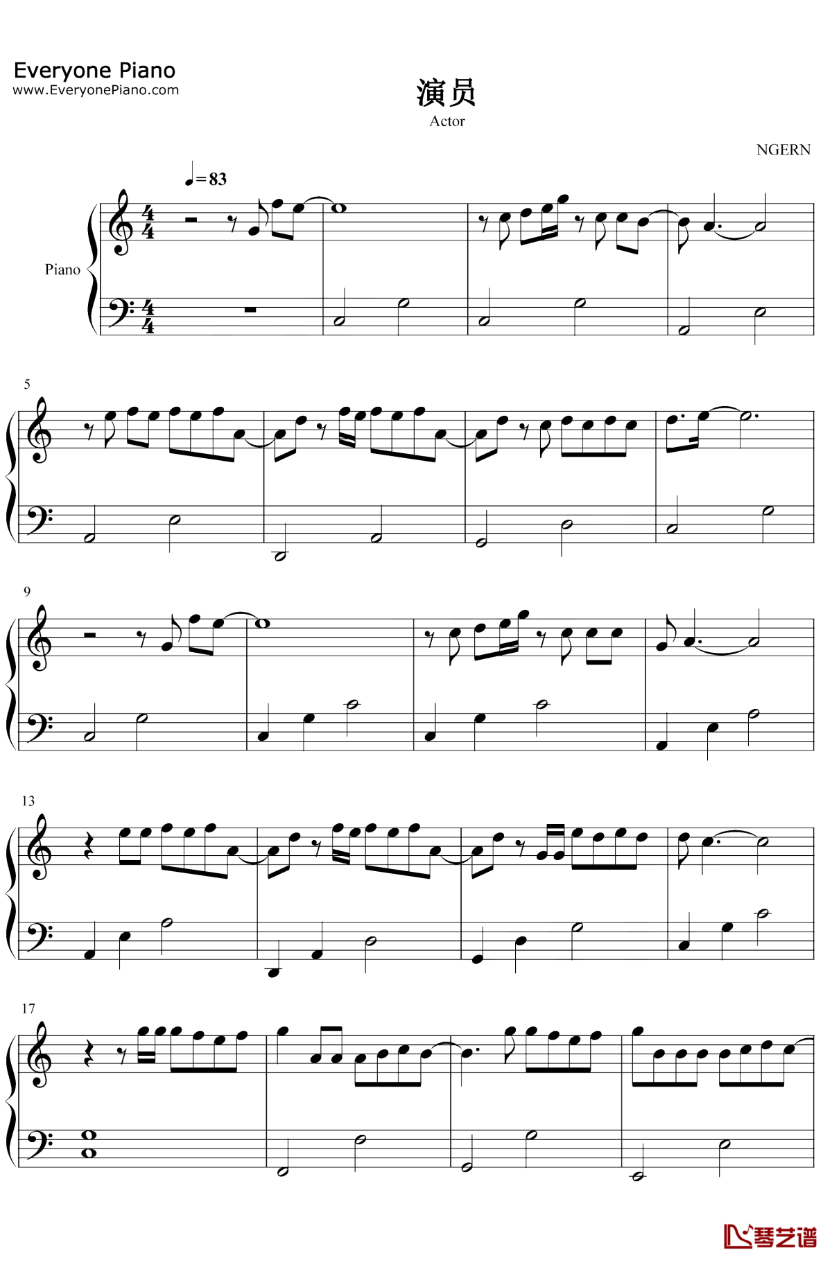 演员钢琴谱1