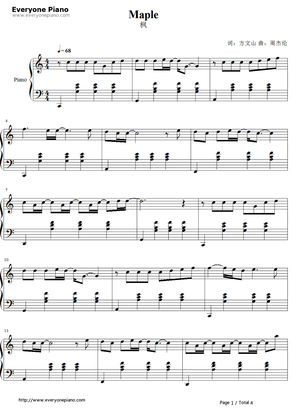 枫钢琴谱1