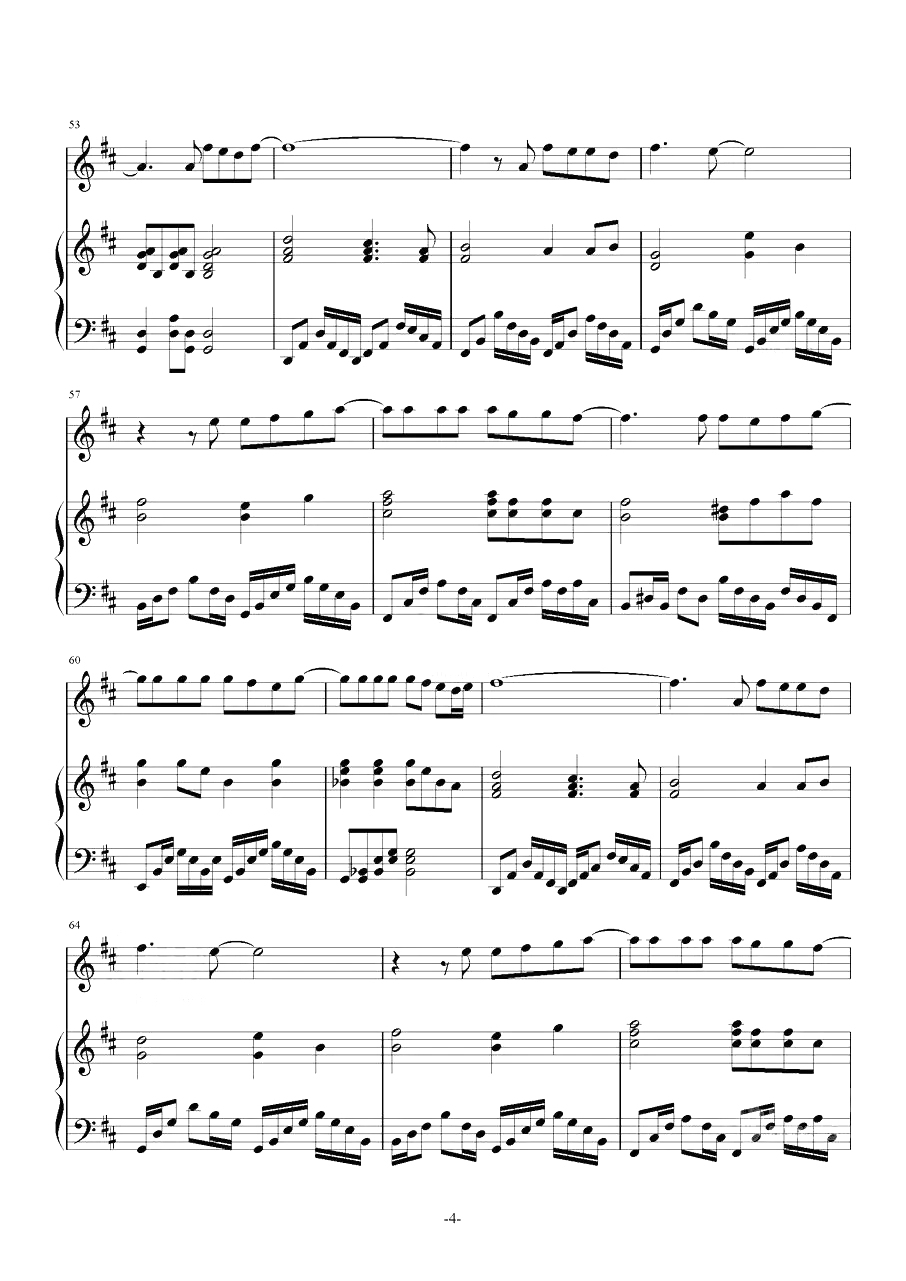 横冲直撞钢琴谱4