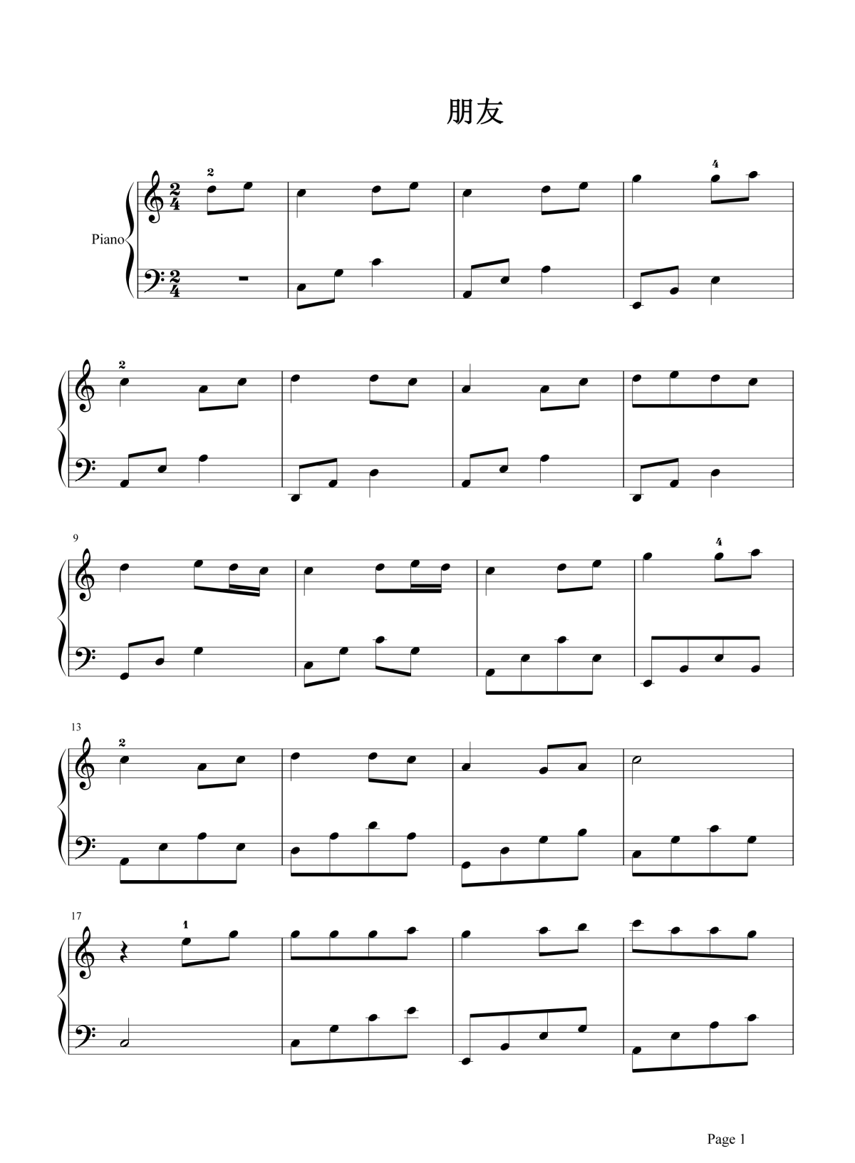 朋友钢琴谱1