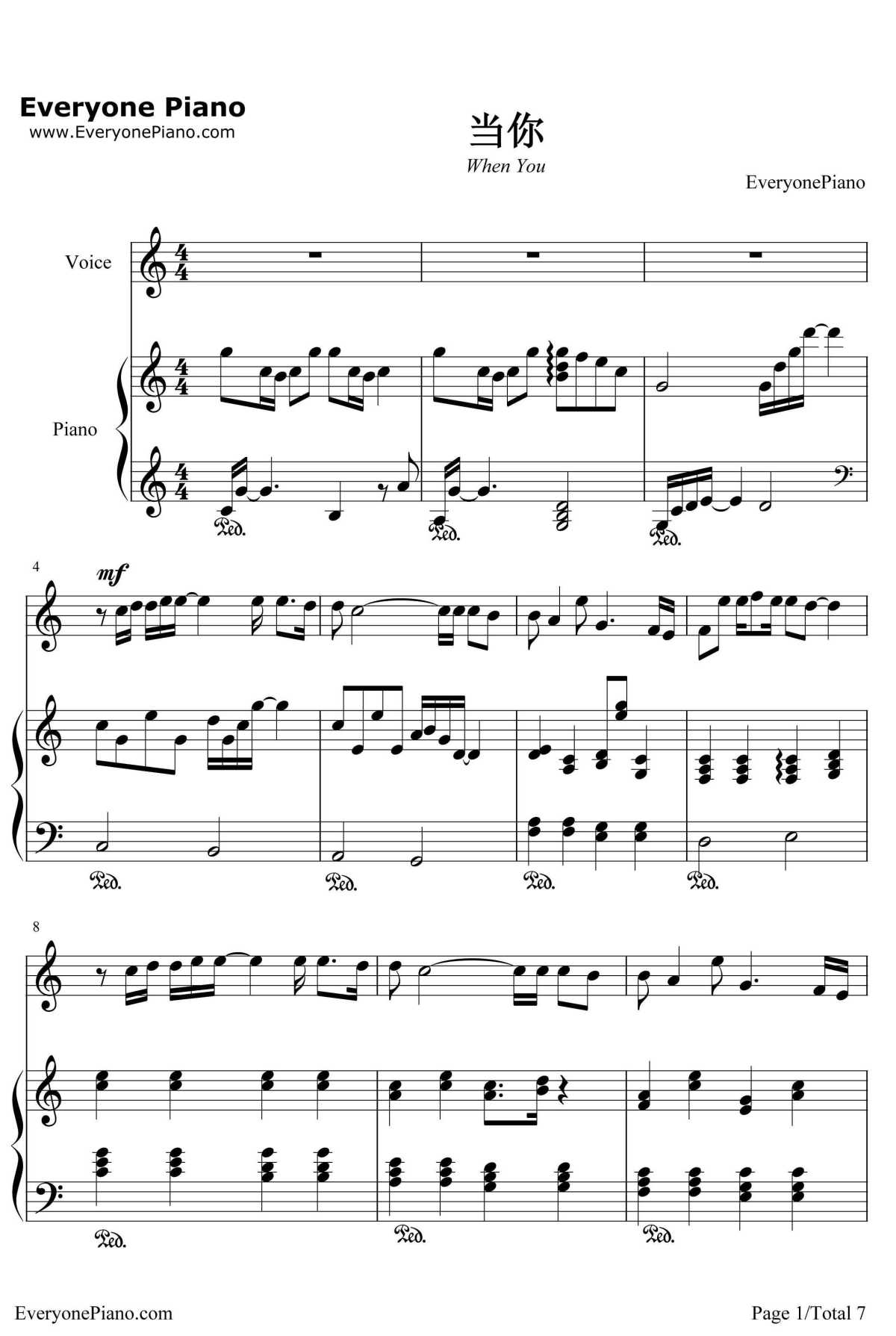 当你钢琴谱1
