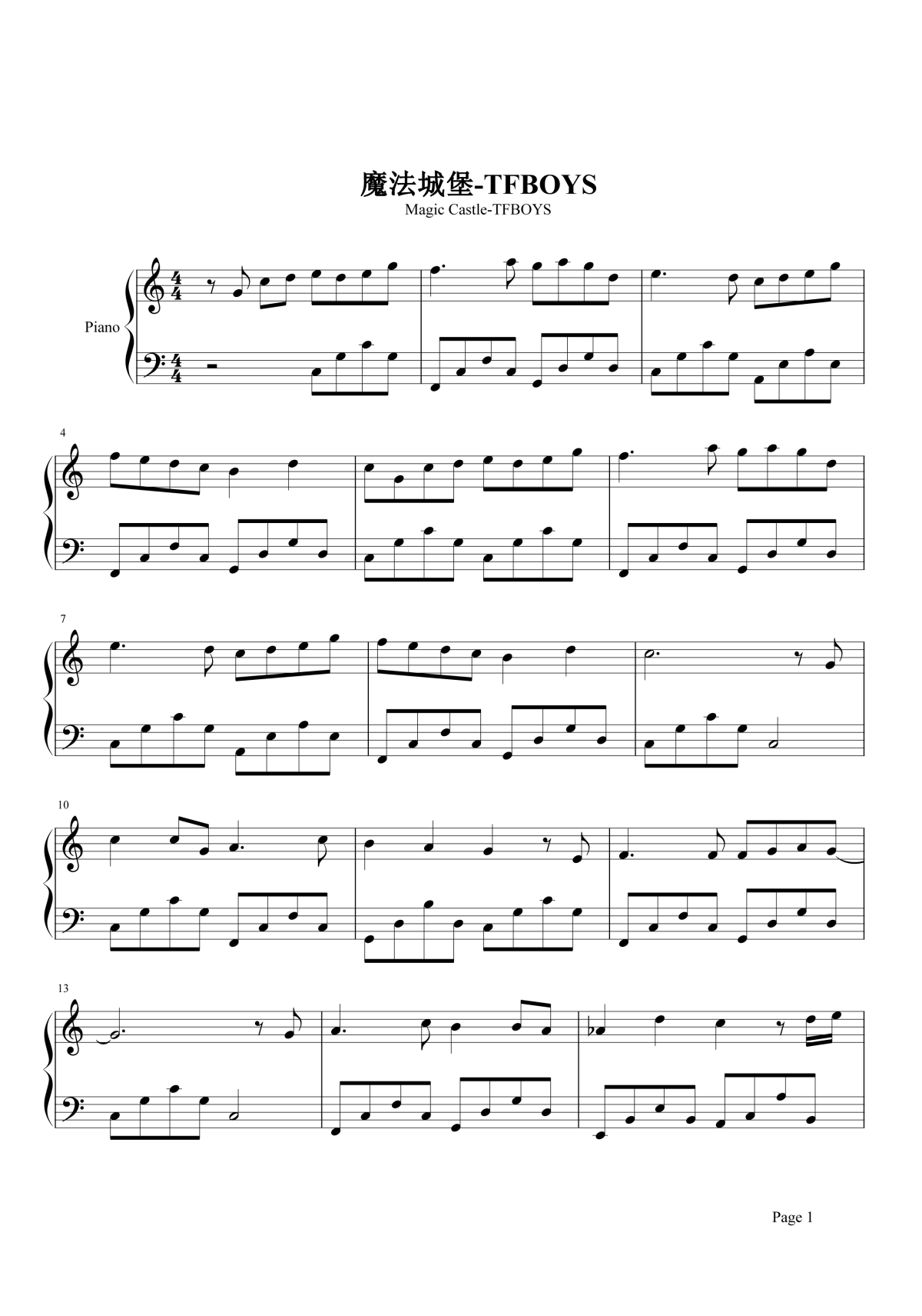 魔法城堡钢琴谱1