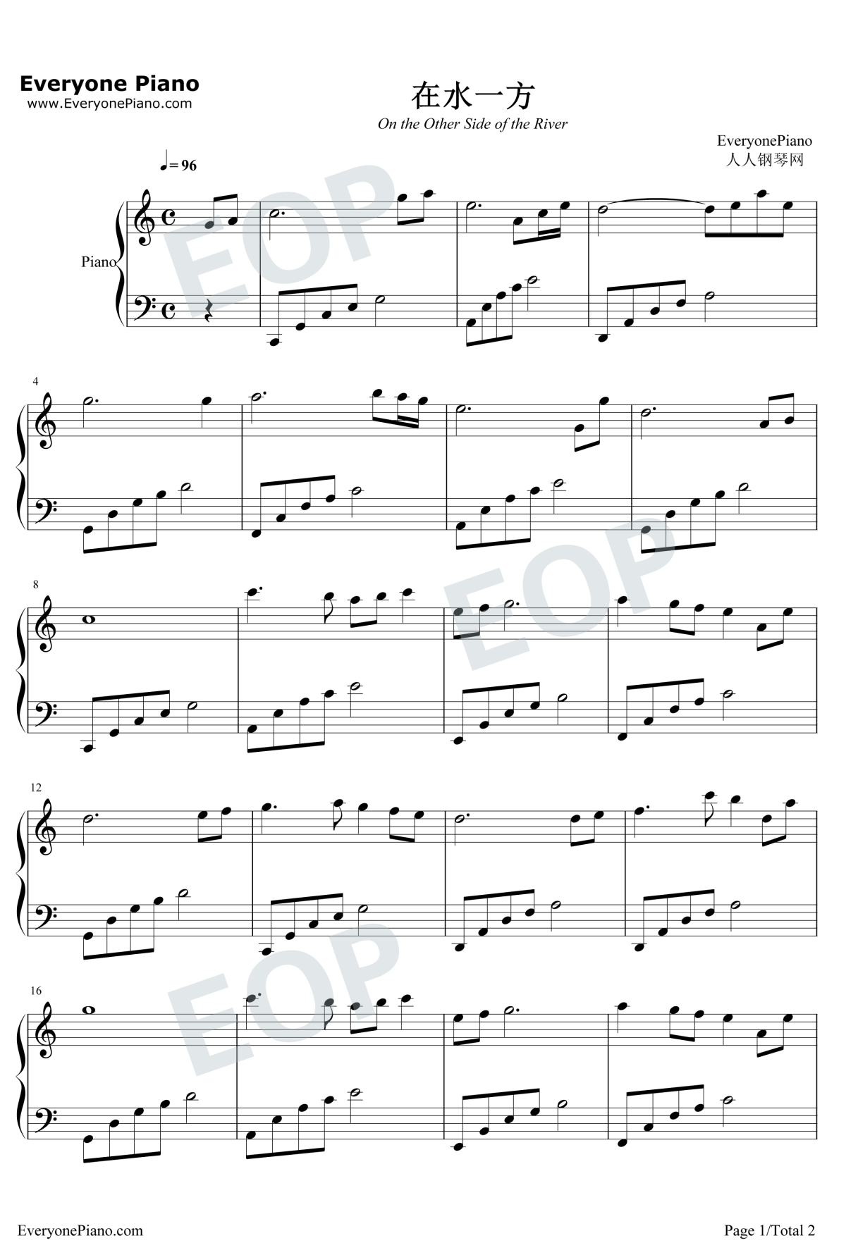 在水一方钢琴谱1