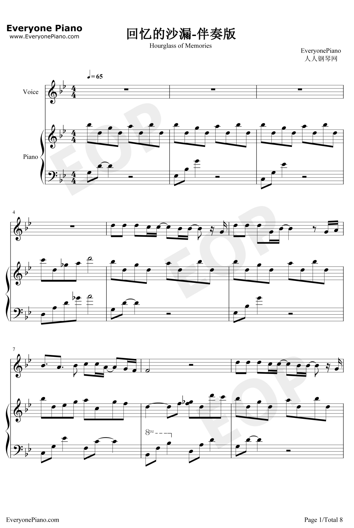 回忆的沙漏钢琴谱1