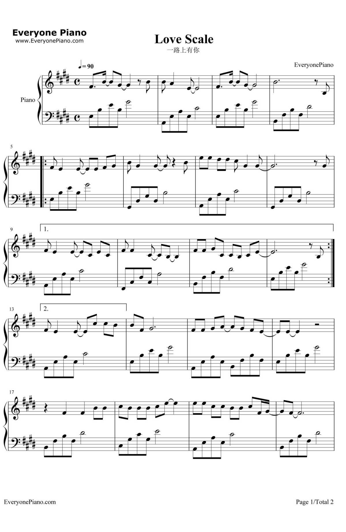 一路上有你钢琴谱1