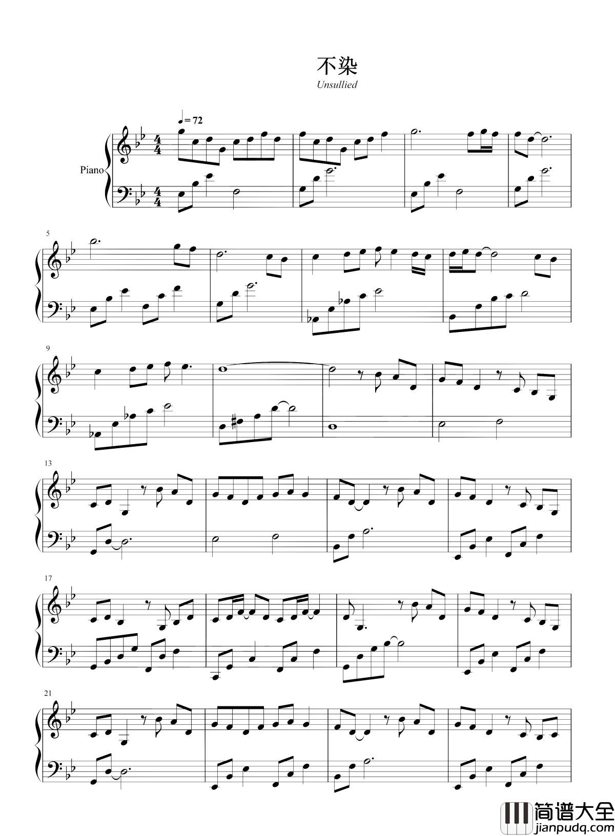 不染钢琴谱_毛不易_锦觅你可知，旭凤只愿度你余生无悔