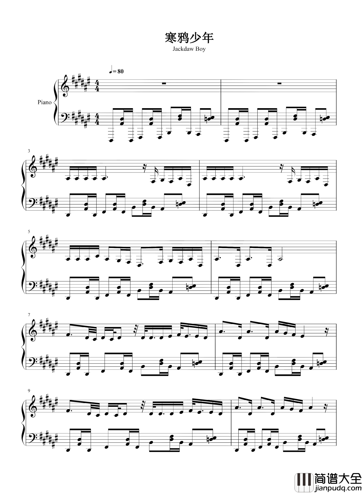 寒鸦少年钢琴谱_华晨宇_斗破苍穹主题曲，孤寂少年带你燃爆青春