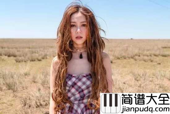 倒数钢琴谱_邓紫棋_有你就别无所求了