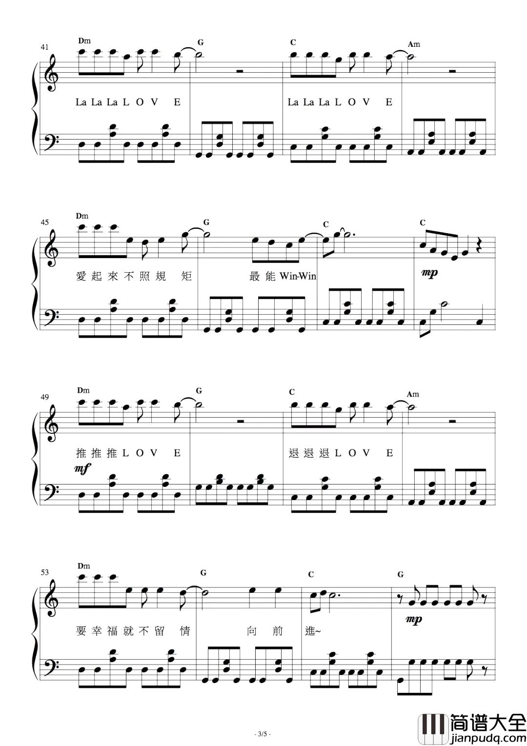 幸福需要一点偏差钢琴谱_Selina_电视剧爱情进化论的片尾曲