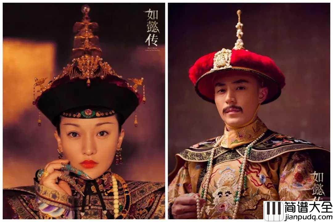 双影钢琴谱_张惠妹/林忆莲_电视剧如懿传主题曲