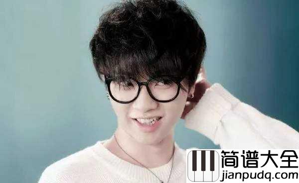 孩子钢琴谱_华晨宇_做最纯真的自己