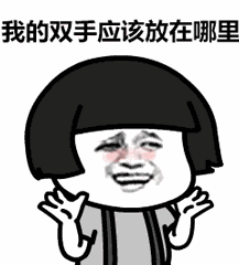 突然想起你钢琴谱_萧亚轩_1999年的经典歌曲配上2018年的抖音表情包