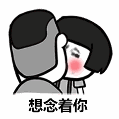 突然想起你钢琴谱_萧亚轩_1999年的经典歌曲配上2018年的抖音表情包