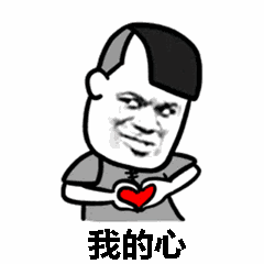 突然想起你钢琴谱_萧亚轩_1999年的经典歌曲配上2018年的抖音表情包