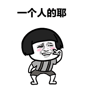 突然想起你钢琴谱_萧亚轩_1999年的经典歌曲配上2018年的抖音表情包