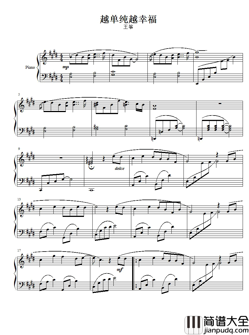 越单纯越幸福钢琴谱_王筝_越长大越怀念，年少时有多勇敢