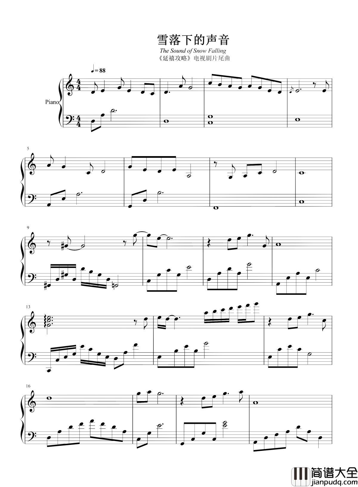 雪落下的声音钢琴谱_秦岚_一定要做明媚如初的富察容音，奈何此生，如纸般薄命