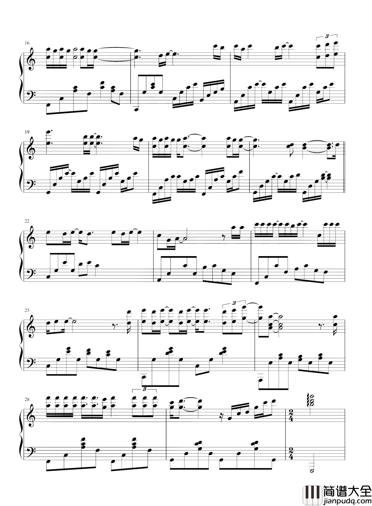 父亲写的散文诗钢琴谱_许飞_可我的父亲已经老得像一张旧报纸