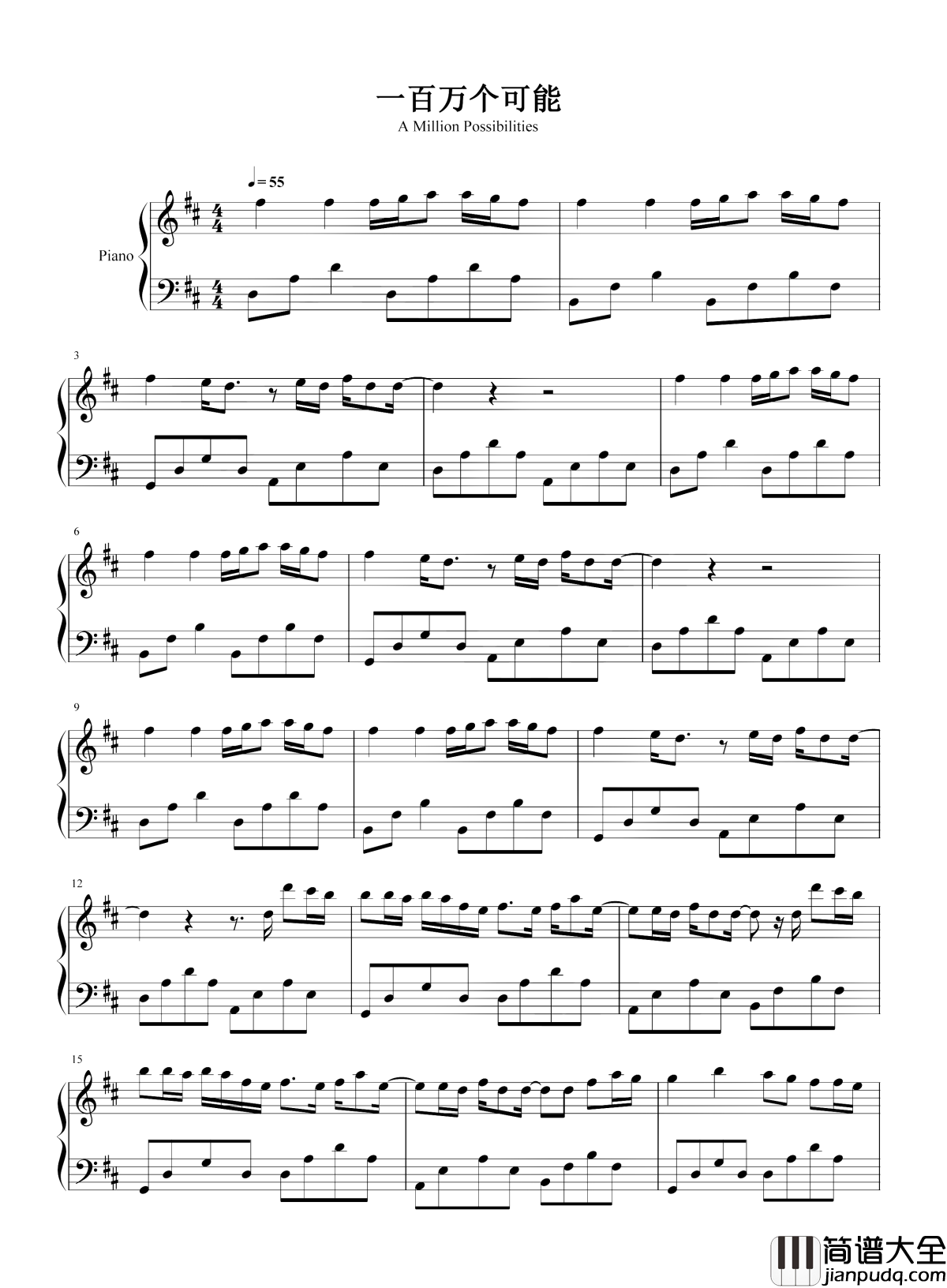 一百万个可能钢琴谱_Christine_Welch_你终于出现就是那个瞬间