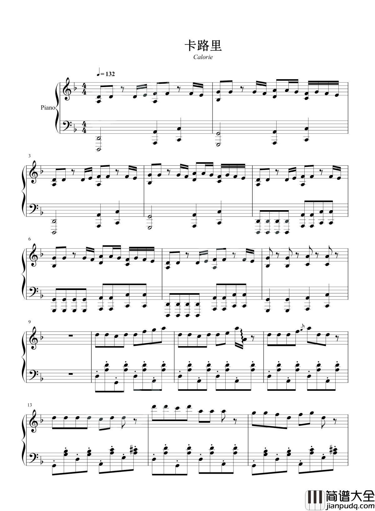 卡路里钢琴谱_火箭少女101_自己的美丽要靠自己守护