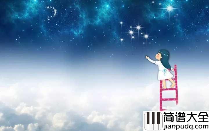 微笑的弧度钢琴谱_何真真_悠远绵长，在时光中挥之不去