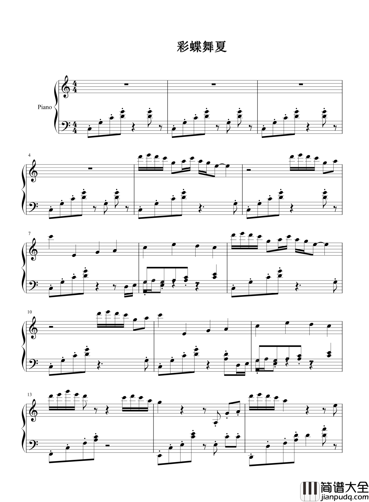 彩蝶舞夏钢琴谱_何真真_漫步江南水乡，甚是惬意