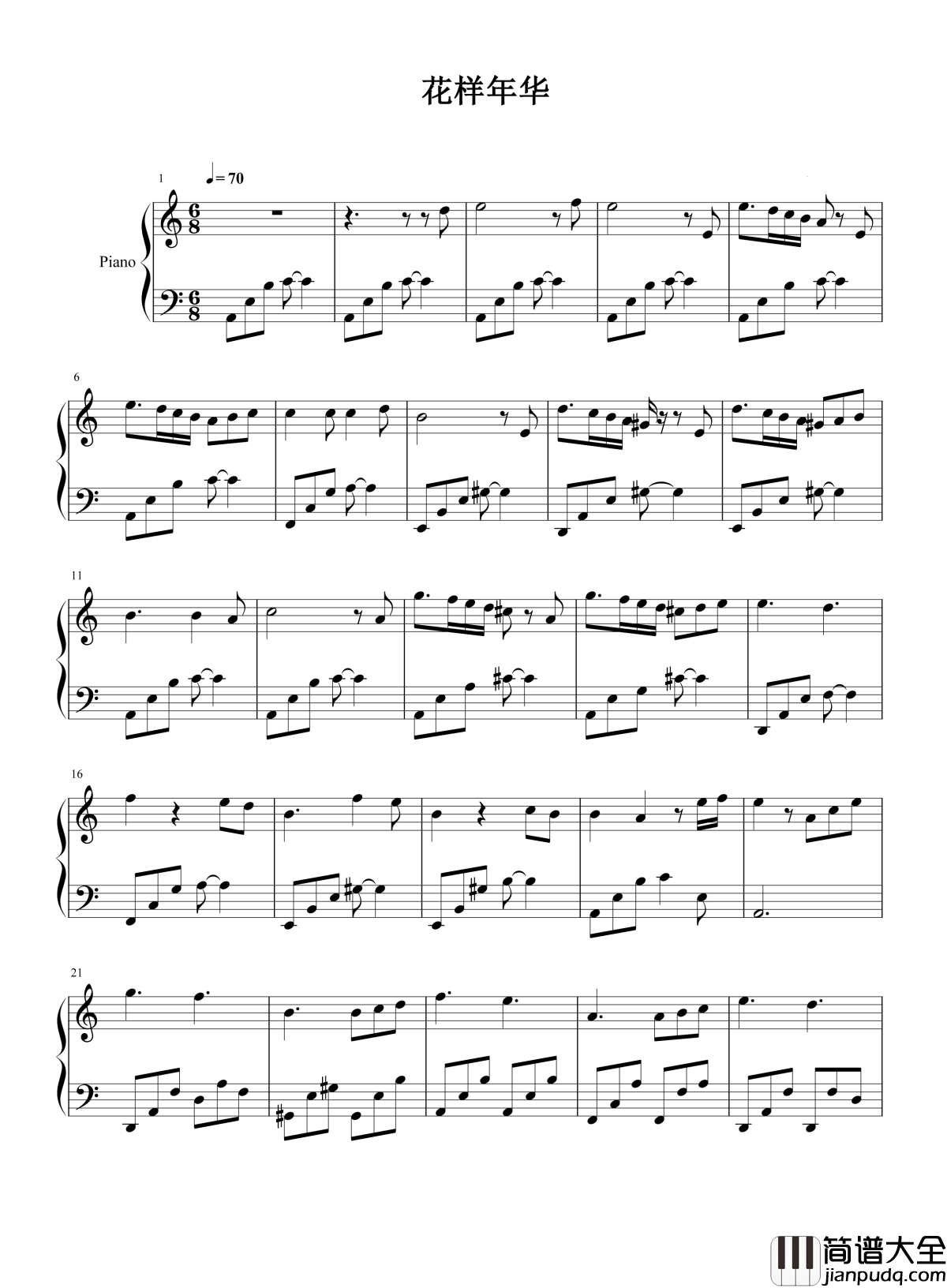 花样的年华钢琴谱_周璇_美丽的生活，多情的眷属