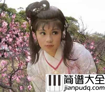 一生有意义钢琴谱_罗文_甄妮_肯去承担爱，一生有意义