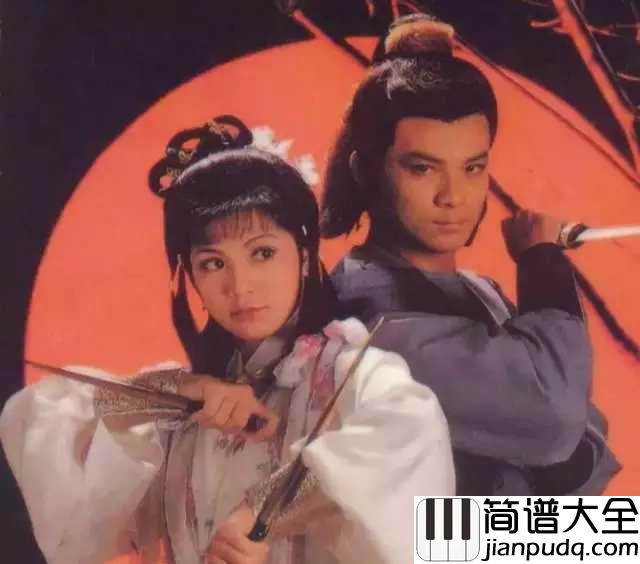 一生有意义钢琴谱_罗文_甄妮_肯去承担爱，一生有意义