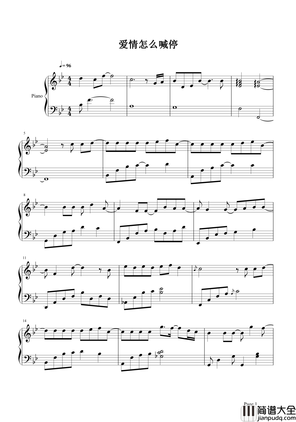 爱情怎么喊停钢琴谱_曾沛慈_努力想要忘记，可是爱情怎么喊停