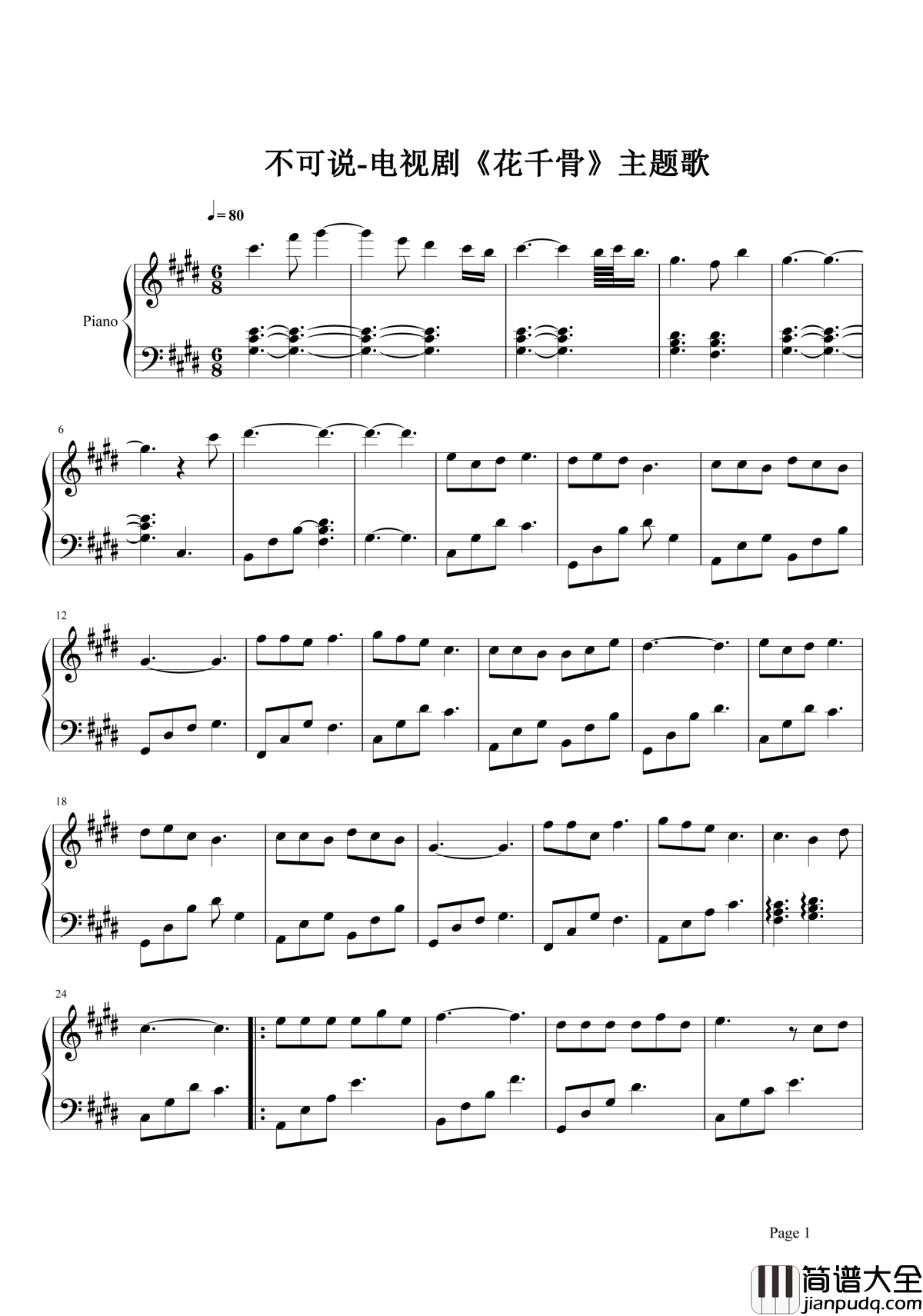 不可说钢琴谱_赵丽颖_凄美绝伦、奋不顾身的旷世奇缘