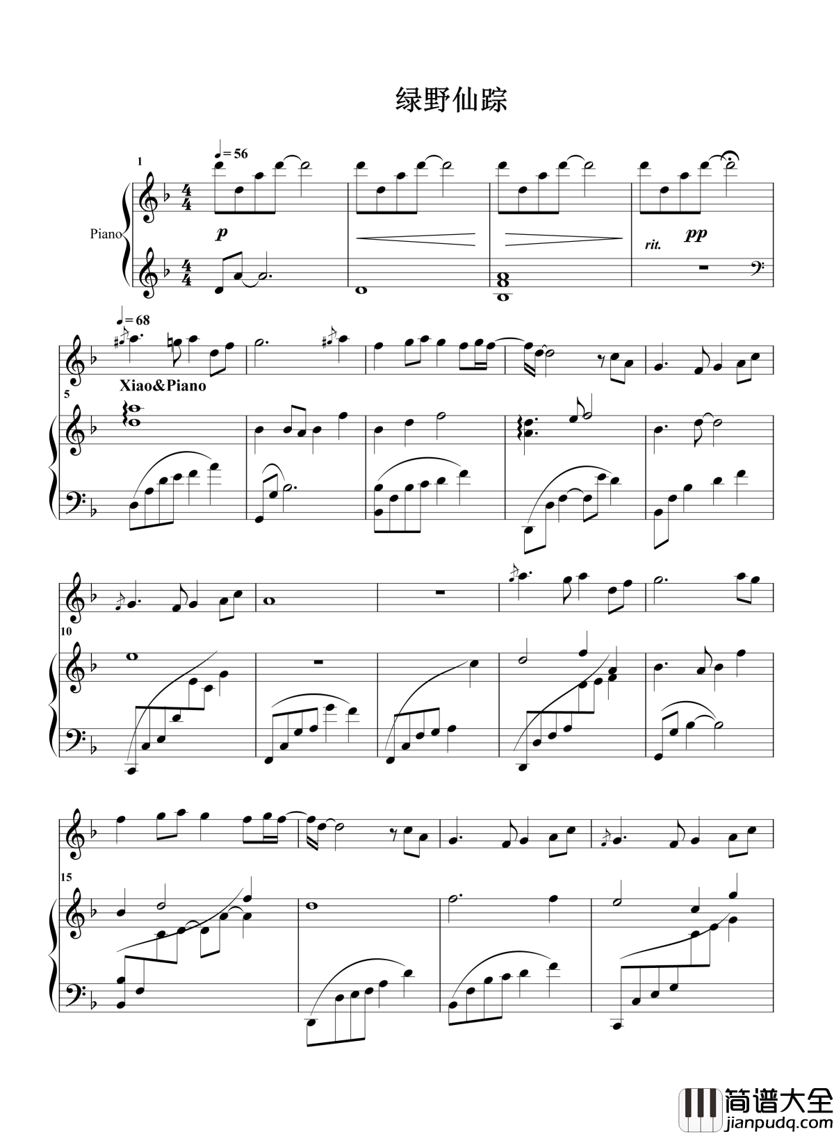 绿野仙踪钢琴谱_陈悦_马克_何必丝与竹，山水有清音