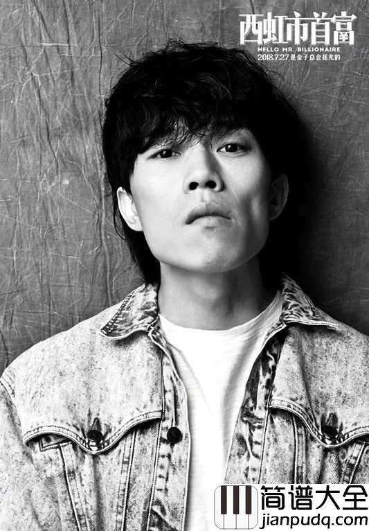 彩虹下面钢琴谱_赵雷_我们站在彩虹下载歌载舞，忘掉忧愁