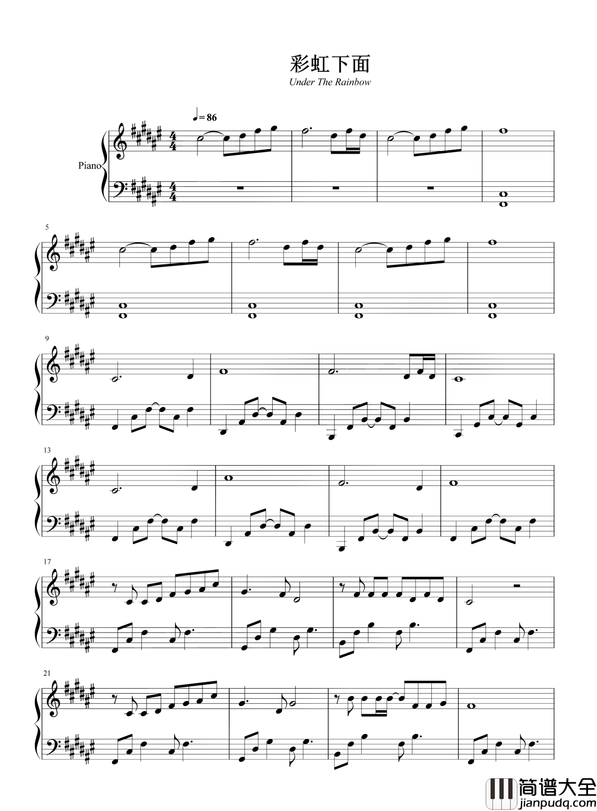 彩虹下面钢琴谱_赵雷_我们站在彩虹下载歌载舞，忘掉忧愁