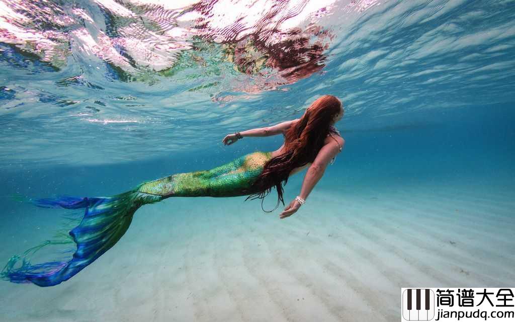 美人鱼钢琴谱_林俊杰_爱情能超越一切只要你在我身边